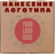 Коробки для пиццы с логотипом