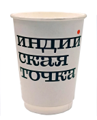350мл  "Индийская точка" 2-сл бумажный стакан