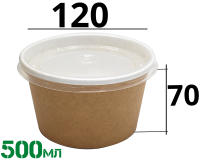 Картонная супница с пластик. крышкой 500мл крафт (Round Bowl 500)