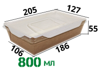 Картонный контейнер с пластиковой крышкой 800мл (OpSalad800)