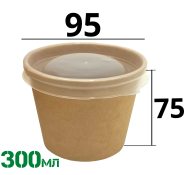 Картонная супница с  пластик. крышкой 300мл  "КРАФТ"