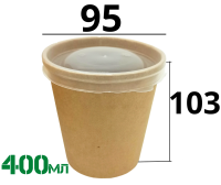 Картонная супница с  пластик. крышкой 440мл  "КРАФТ"