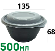 Контейнер пластиковый 500мл с крышкой (комплект ПРМС 500)