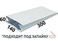 Пакет фольгированный c V-образным дном 130/60/300