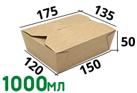 Картонный контейнер 900мл (Fold box 900)