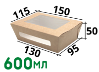 Контейнер картонный с окном 600 мл (Eco Salad 600)