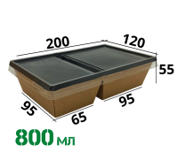 Картонный контейнер с пластиковой крышкой 800мл (OneClick) "ЧЕРНЫЙ" 2-х СЕКЦ.