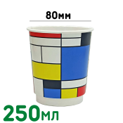 Двухслойный бумажный стакан 250мл "Паттерн"