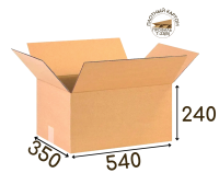 Гофрокороб 540/350/240 Т-23