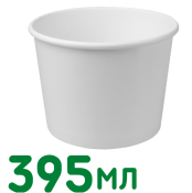 Бумажный контейнер круглый 395 мл "белый"