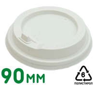 Крышка пластиковая "Белая" с клапаном для стаканов 350/450мл