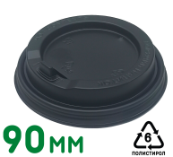 Крышка пластиковая "Черная"с клапаном для стаканов 350/450мл