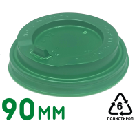 Крышка пластиковая "Зеленая" с клапаном для стаканов 350/450мл