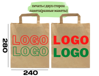 Печать с двух сторон пакета (разные макеты)