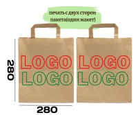 Печать с двух сторон пакета (один макет,на обоих сторонах пакета)