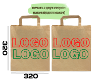 Печать с двух сторон пакета (один макет,на обоих сторонах пакета)