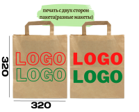 Печать с двух сторон пакета (разные макеты)