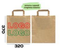 Печать с одной стороны пакета 