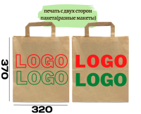 Печать с двух сторон пакета (разные макеты)