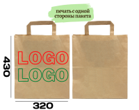 Печать с одной стороны пакета 