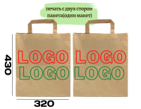 Печать с двух сторон пакета (один макет,на обоих сторонах пакета)