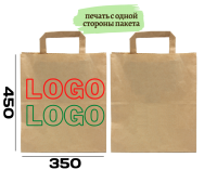 Печать с одной стороны пакета