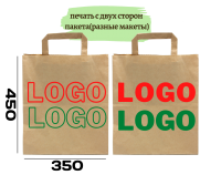 Печать с двух сторон пакета (разные макеты)