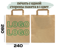 Печать с одной стороны пакета в 1 цвет